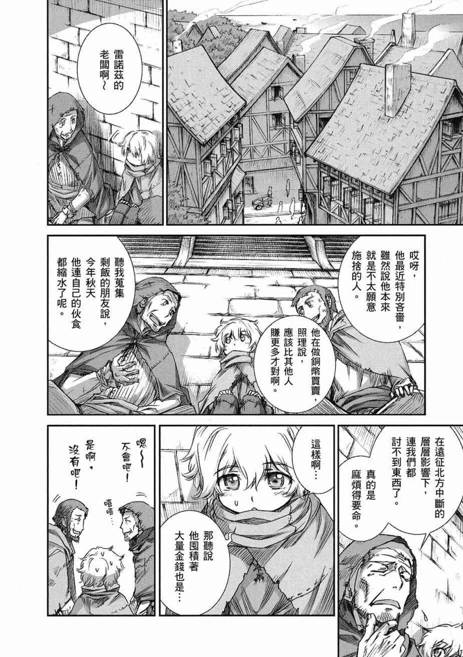 第9卷 第130页