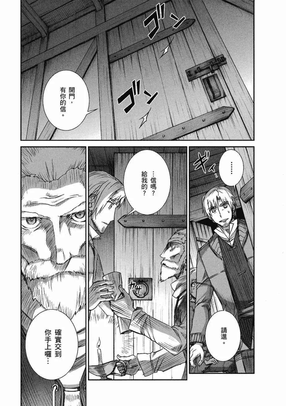 第9卷 第151页