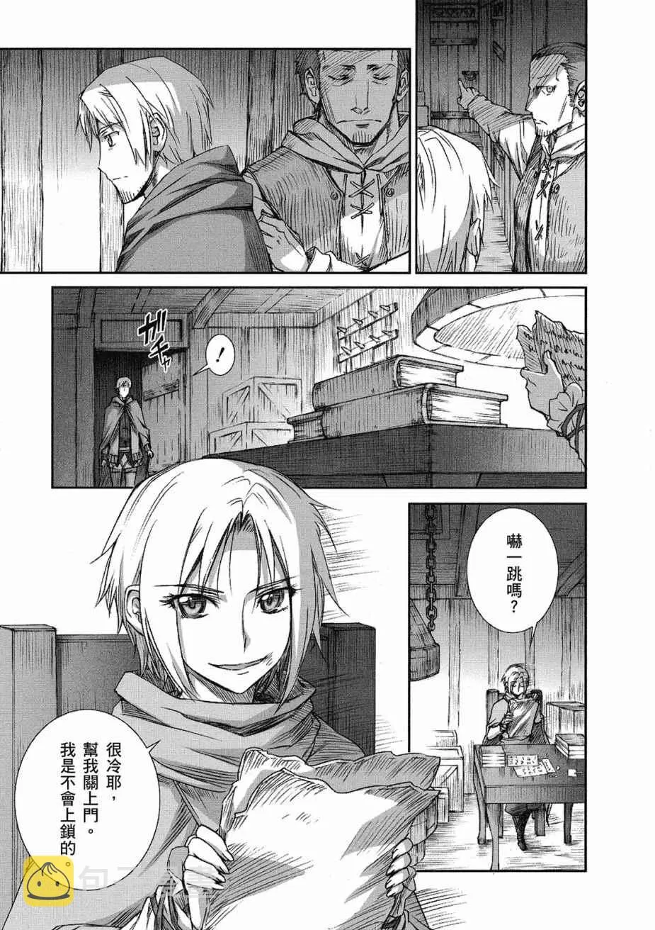 第9卷 第155页