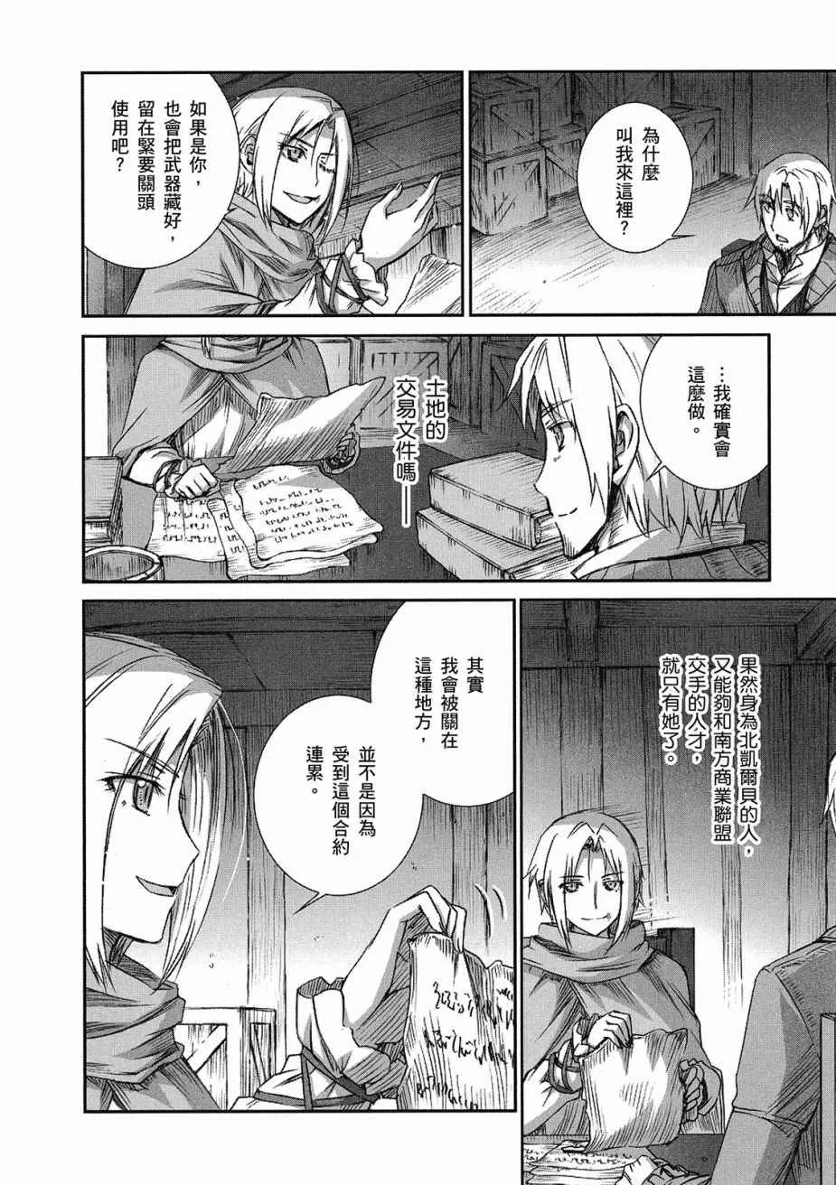 第9卷 第158页