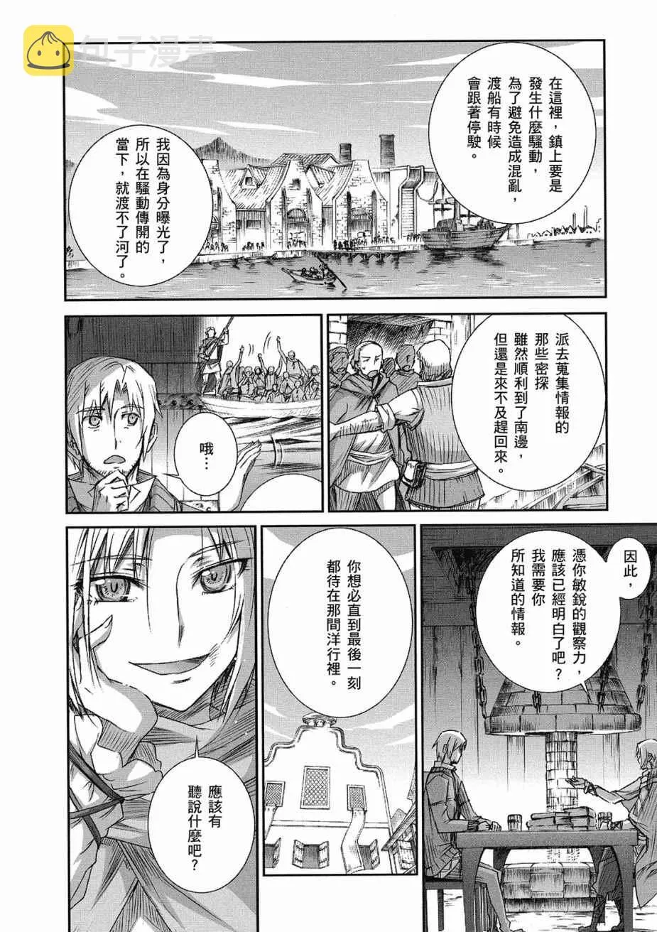 第9卷 第160页