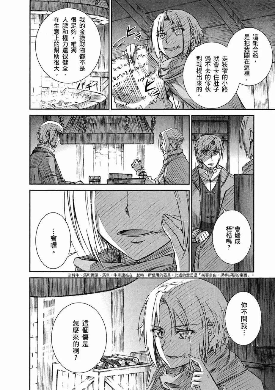 第9卷 第164页