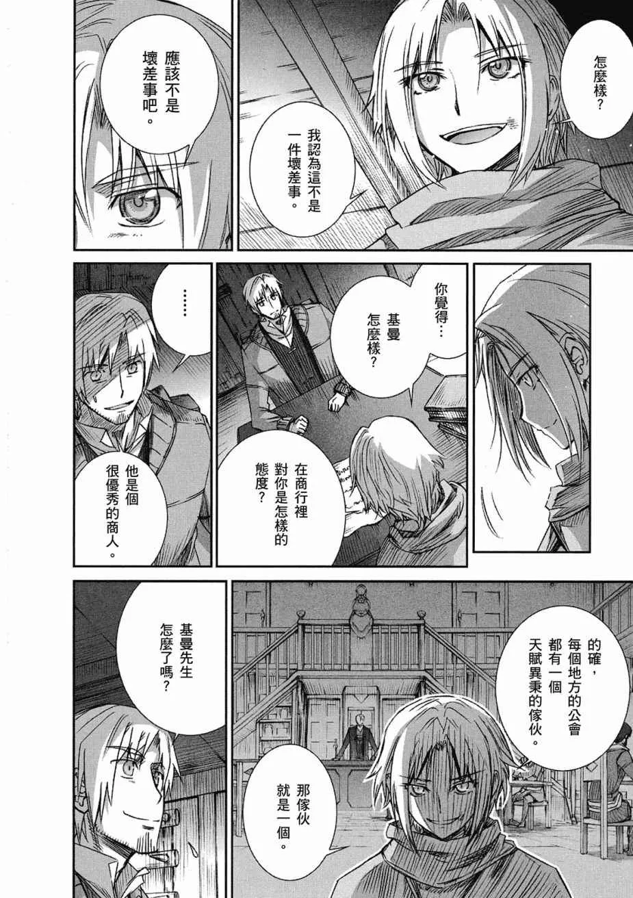 第9卷 第172页