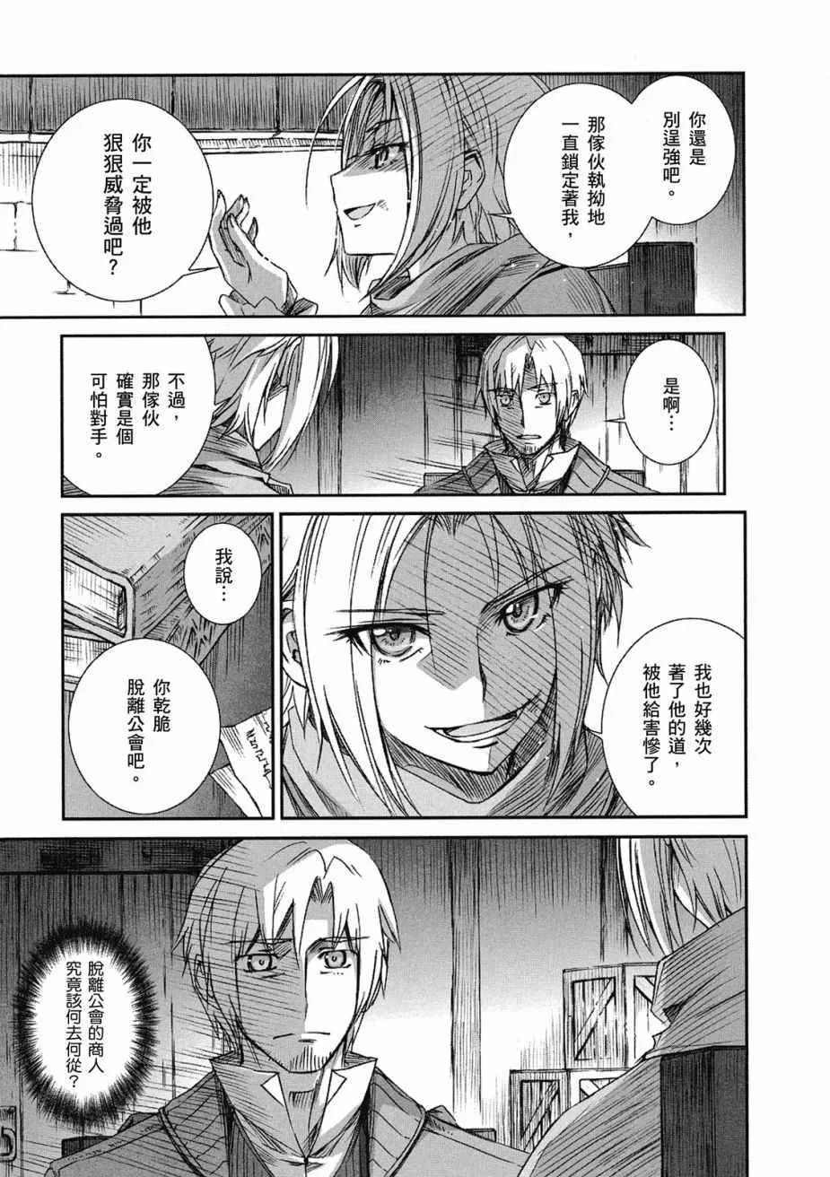 第9卷 第173页