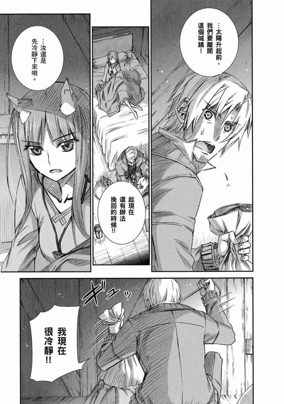 第10卷 第17页