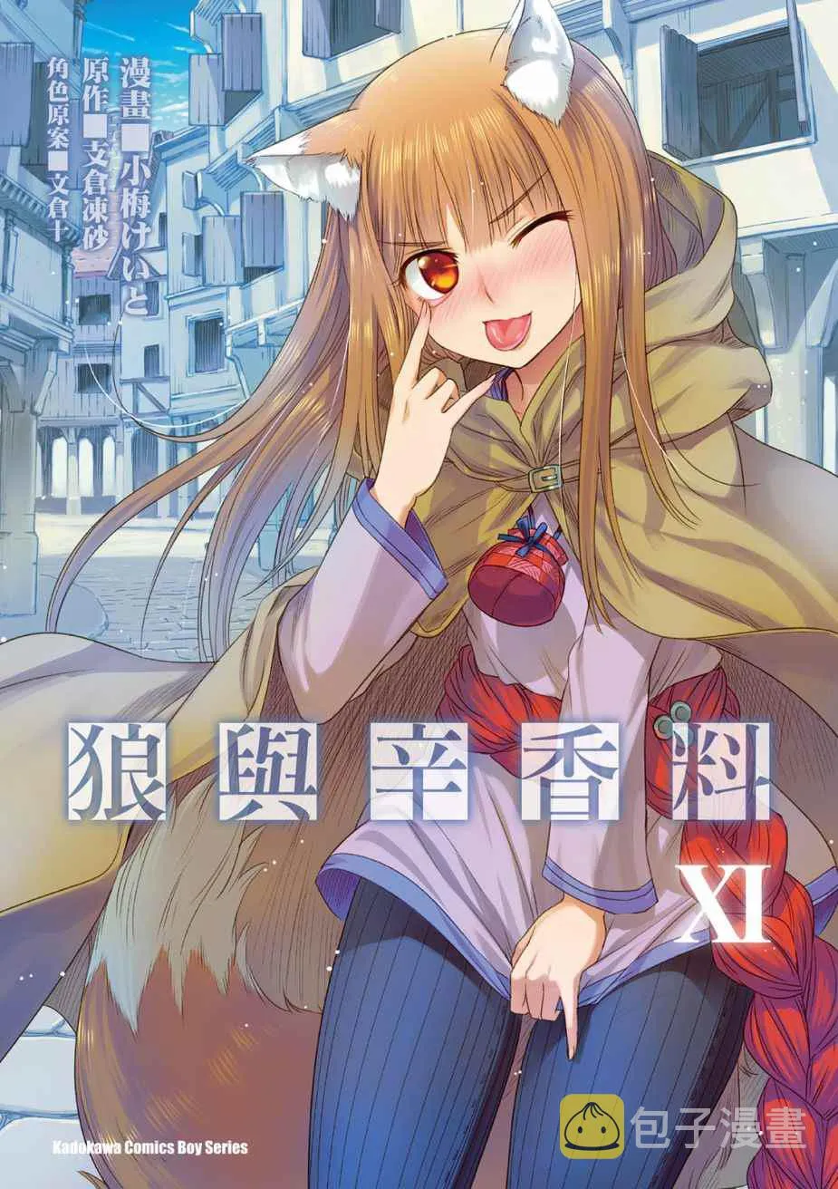 第11卷 第1页