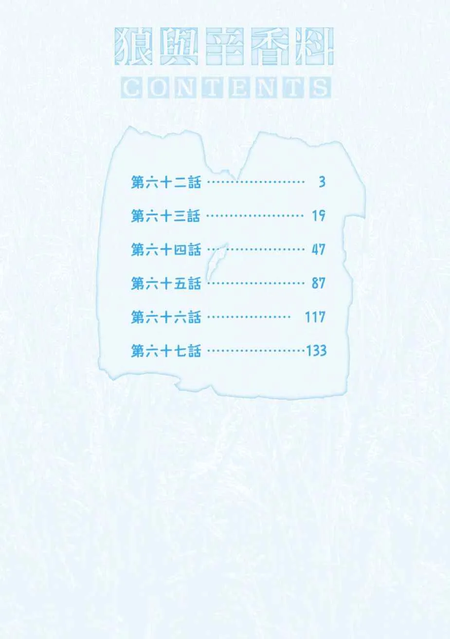 第11卷 第4页