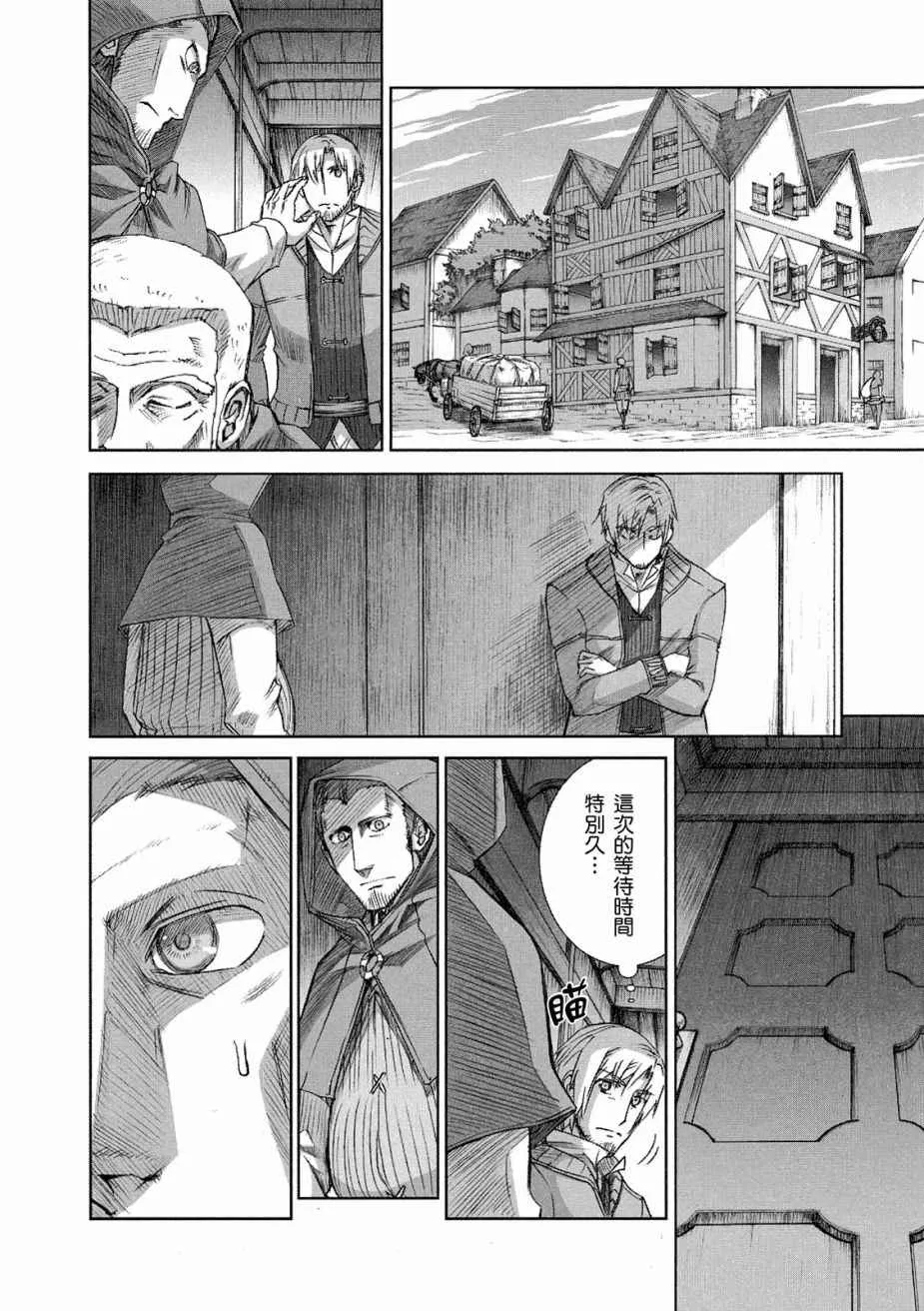 第11卷 第8页