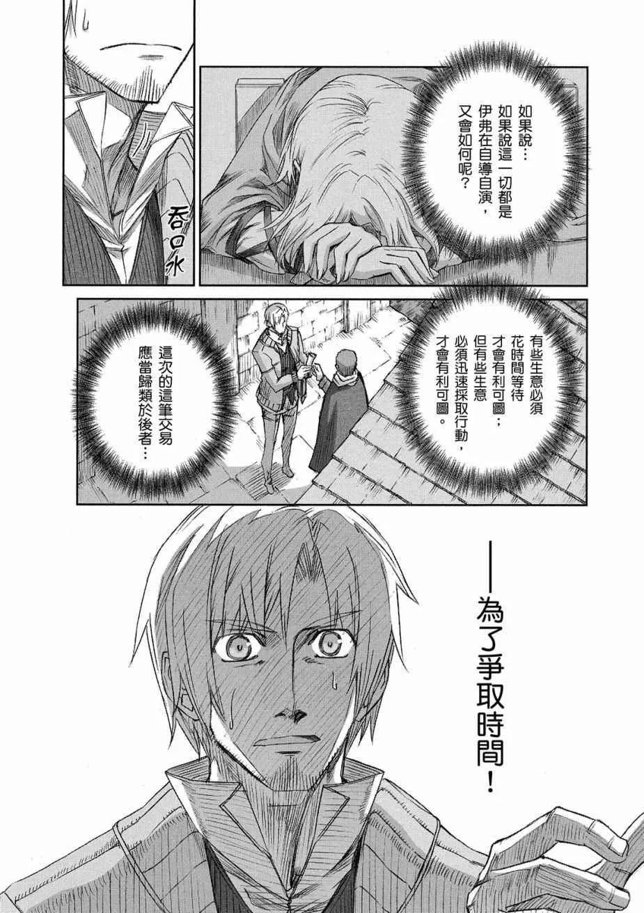 第11卷 第14页