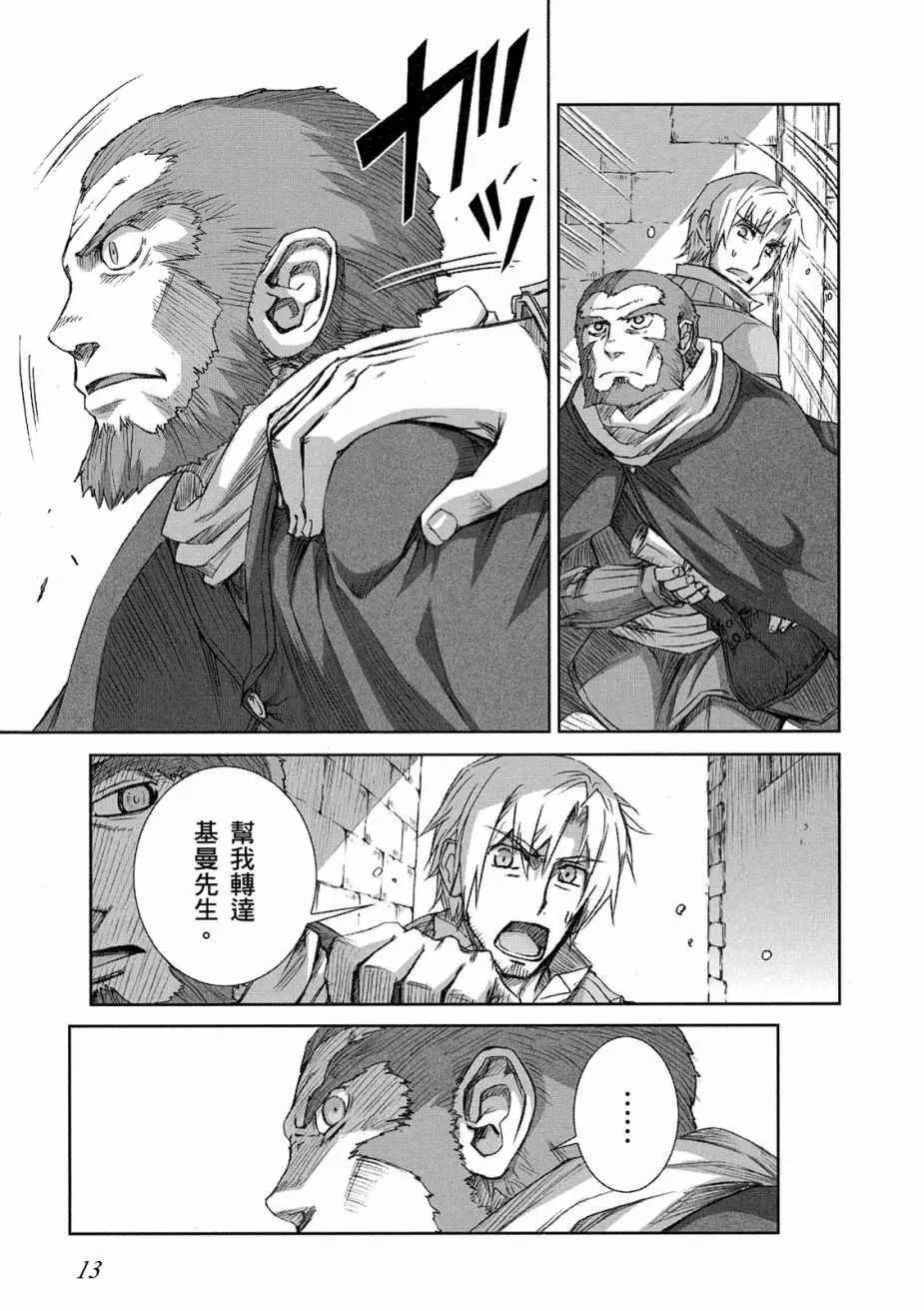 第11卷 第15页