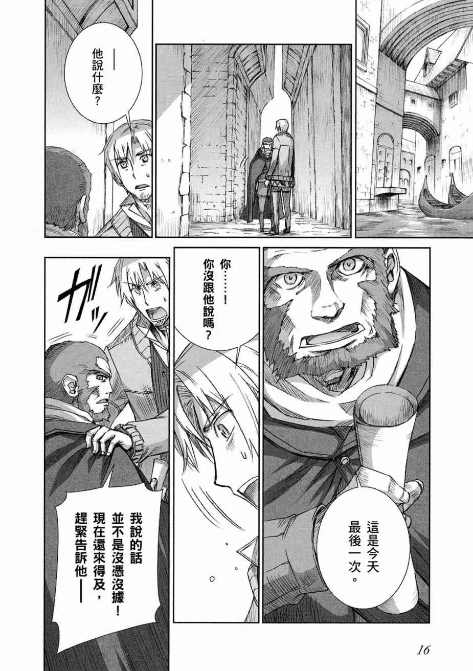 第11卷 第18页