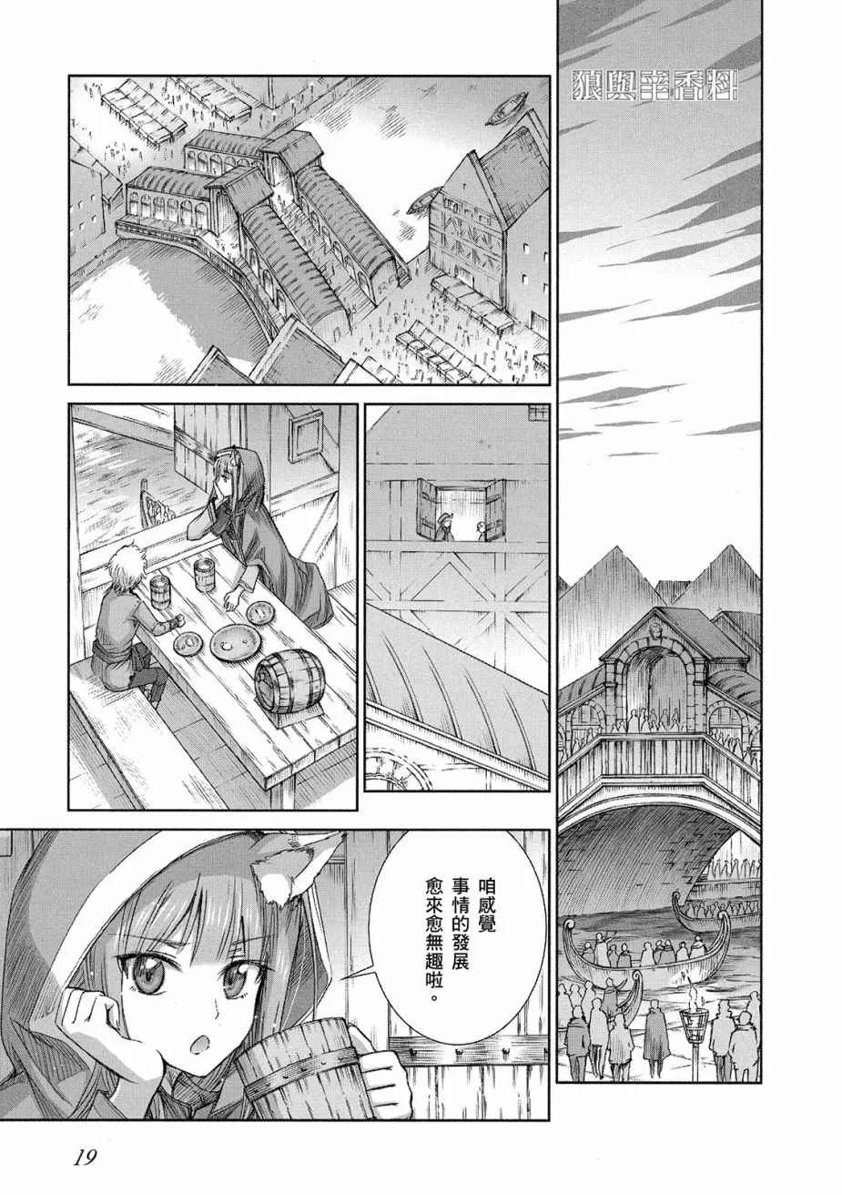 第11卷 第21页