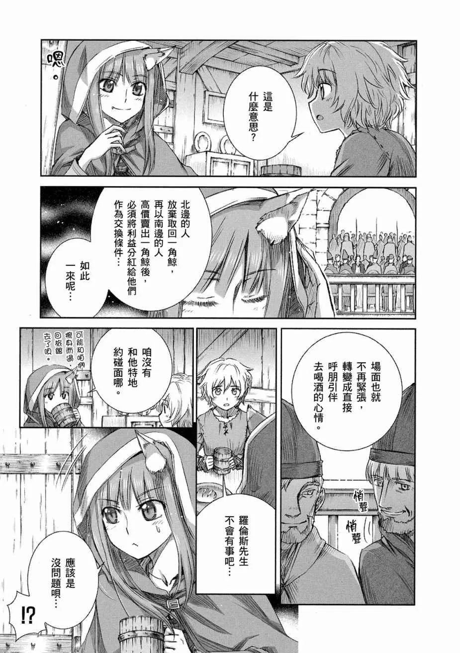第11卷 第23页