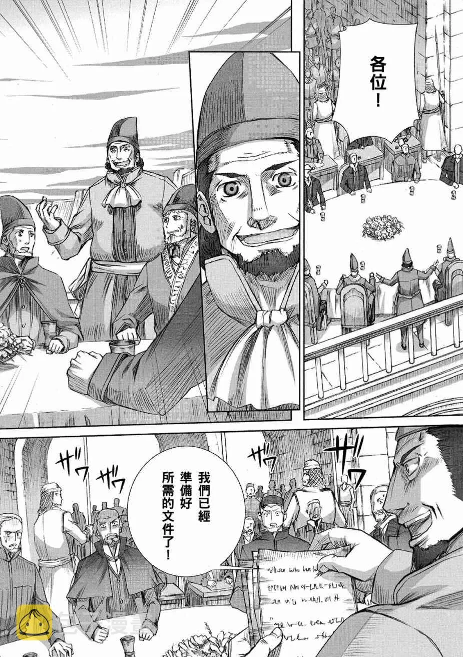 第11卷 第24页