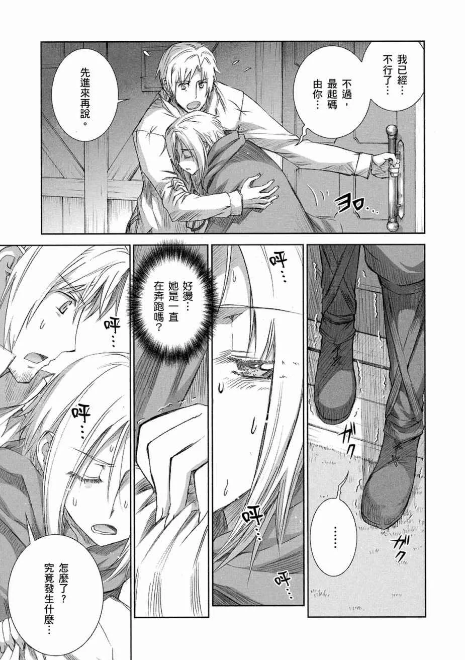 第11卷 第29页