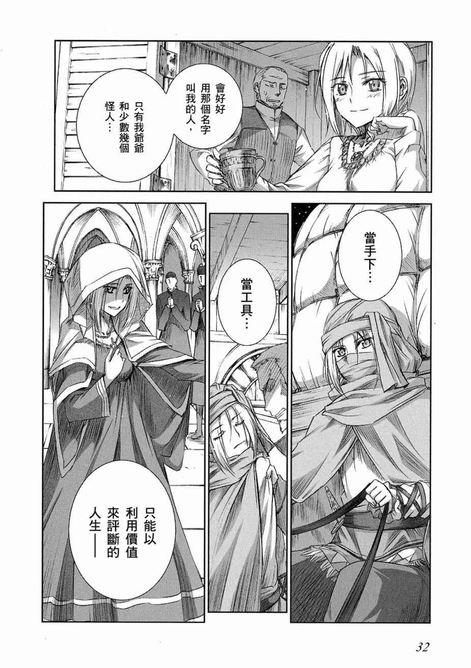 第11卷 第34页