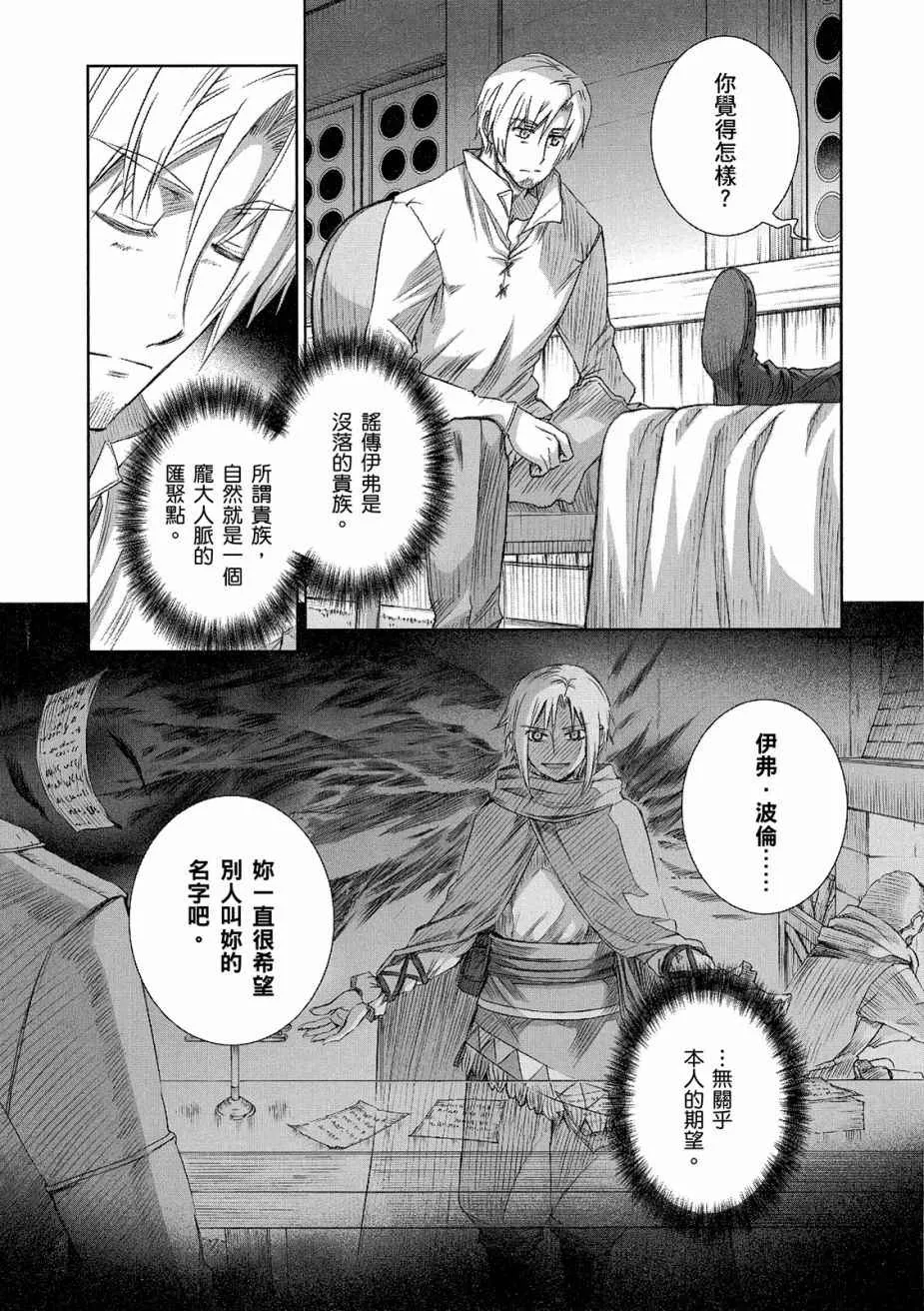 第11卷 第35页