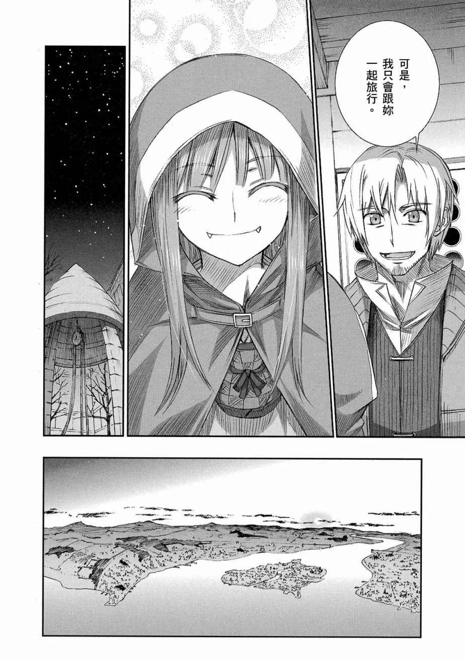第11卷 第46页