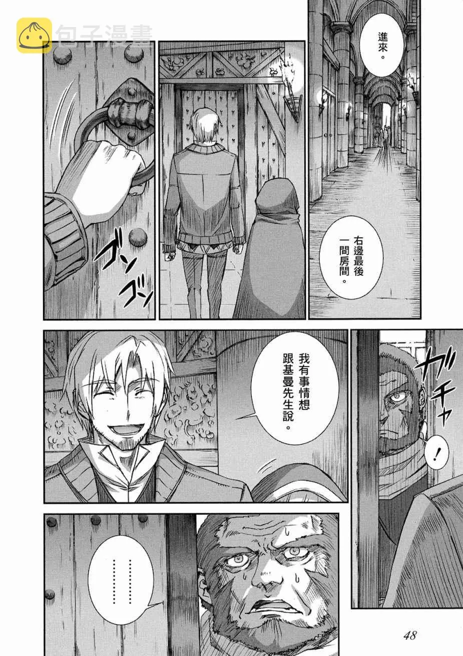 第11卷 第50页