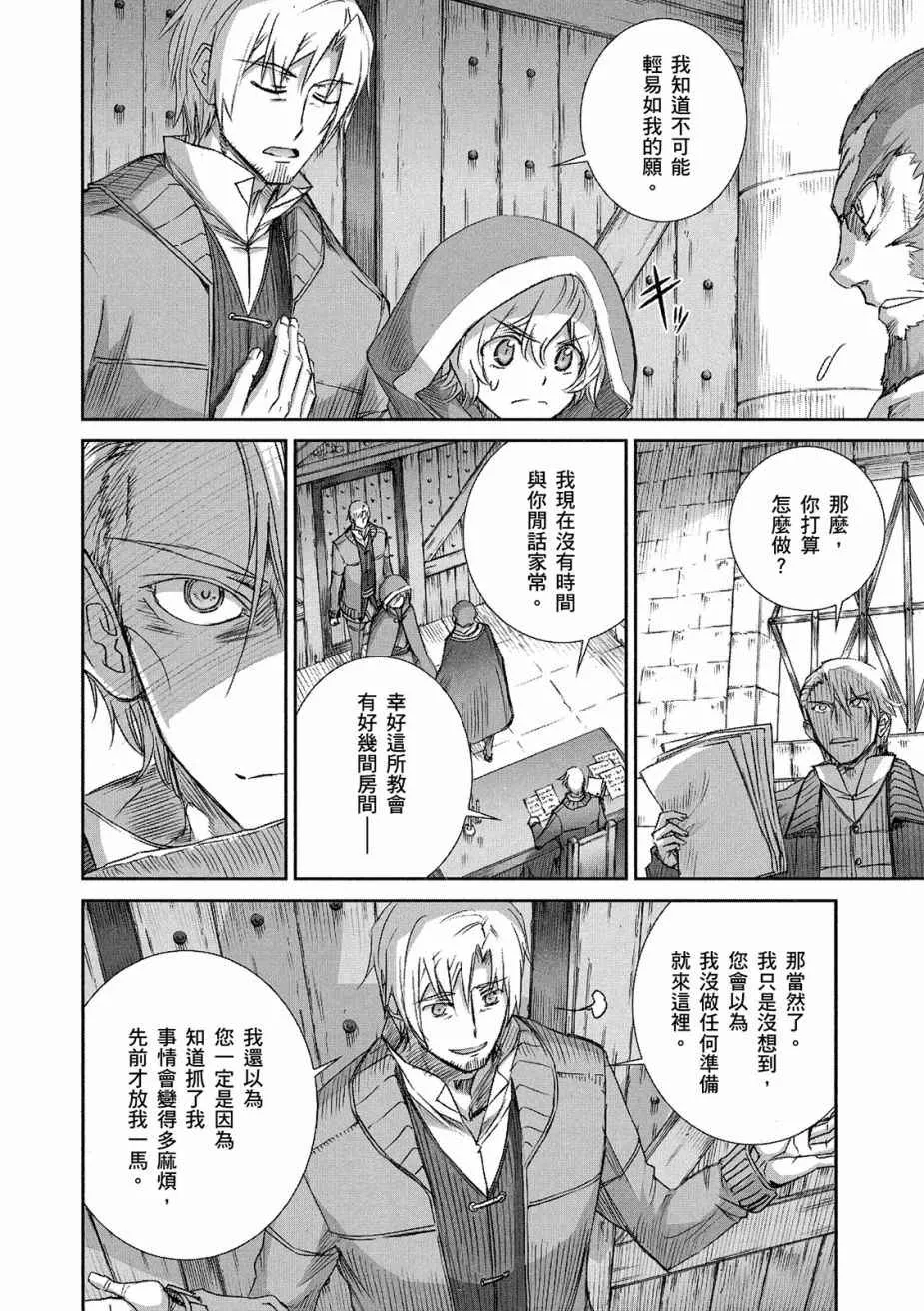 第11卷 第52页