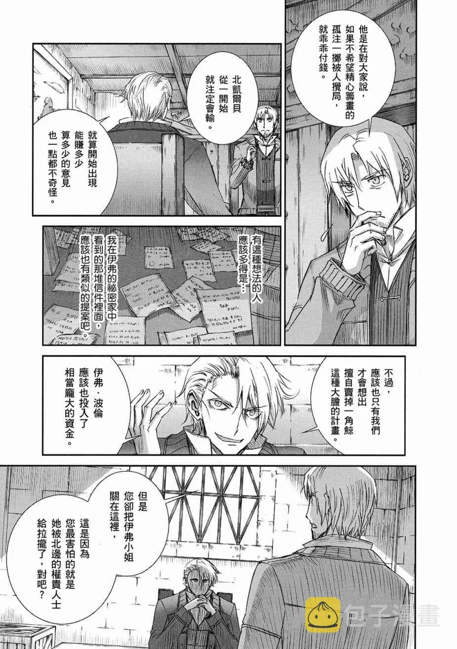 第11卷 第59页
