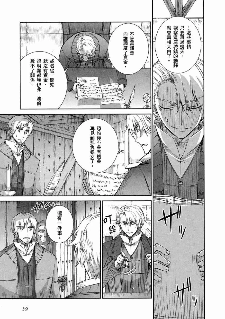 第11卷 第61页