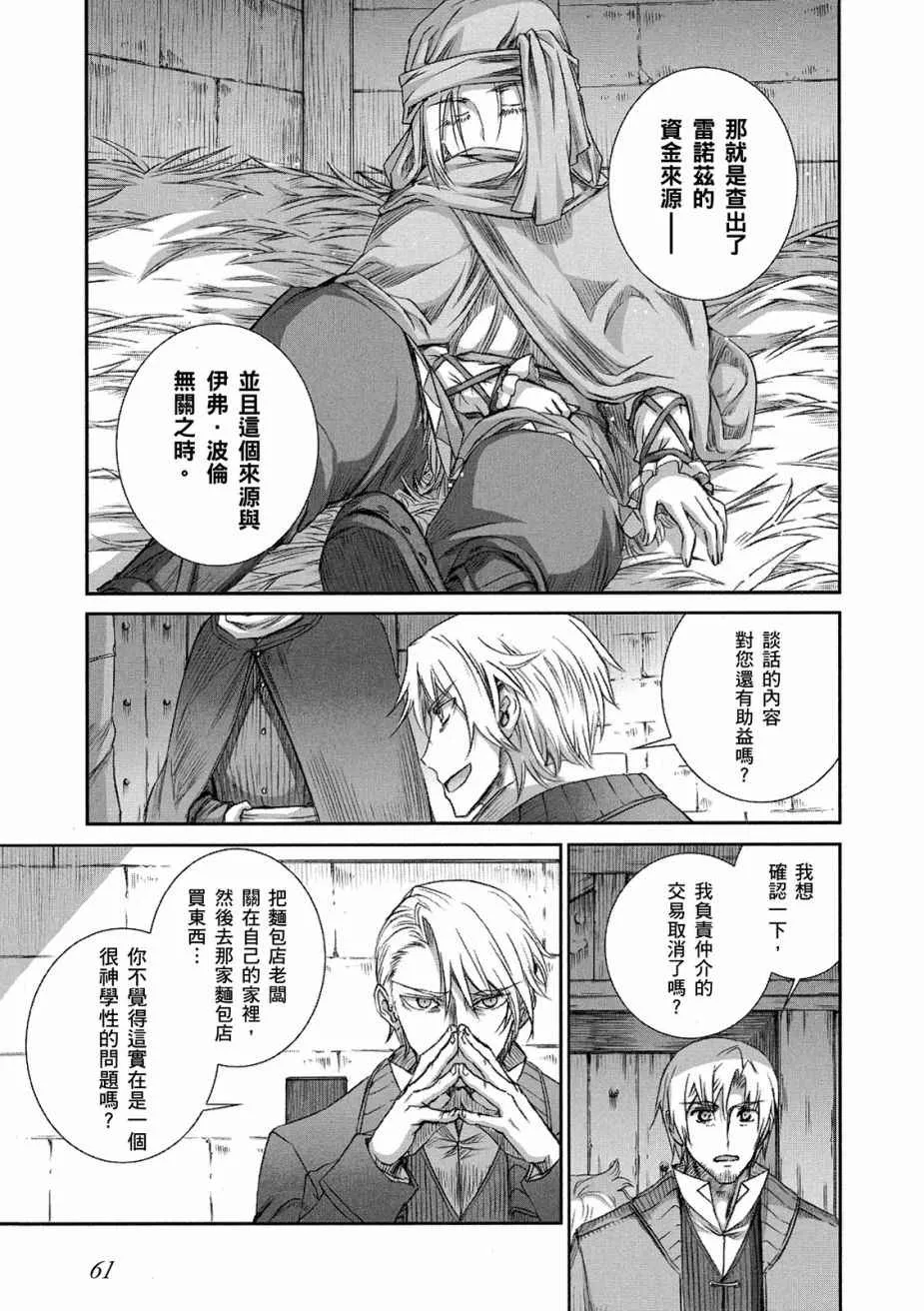 第11卷 第63页