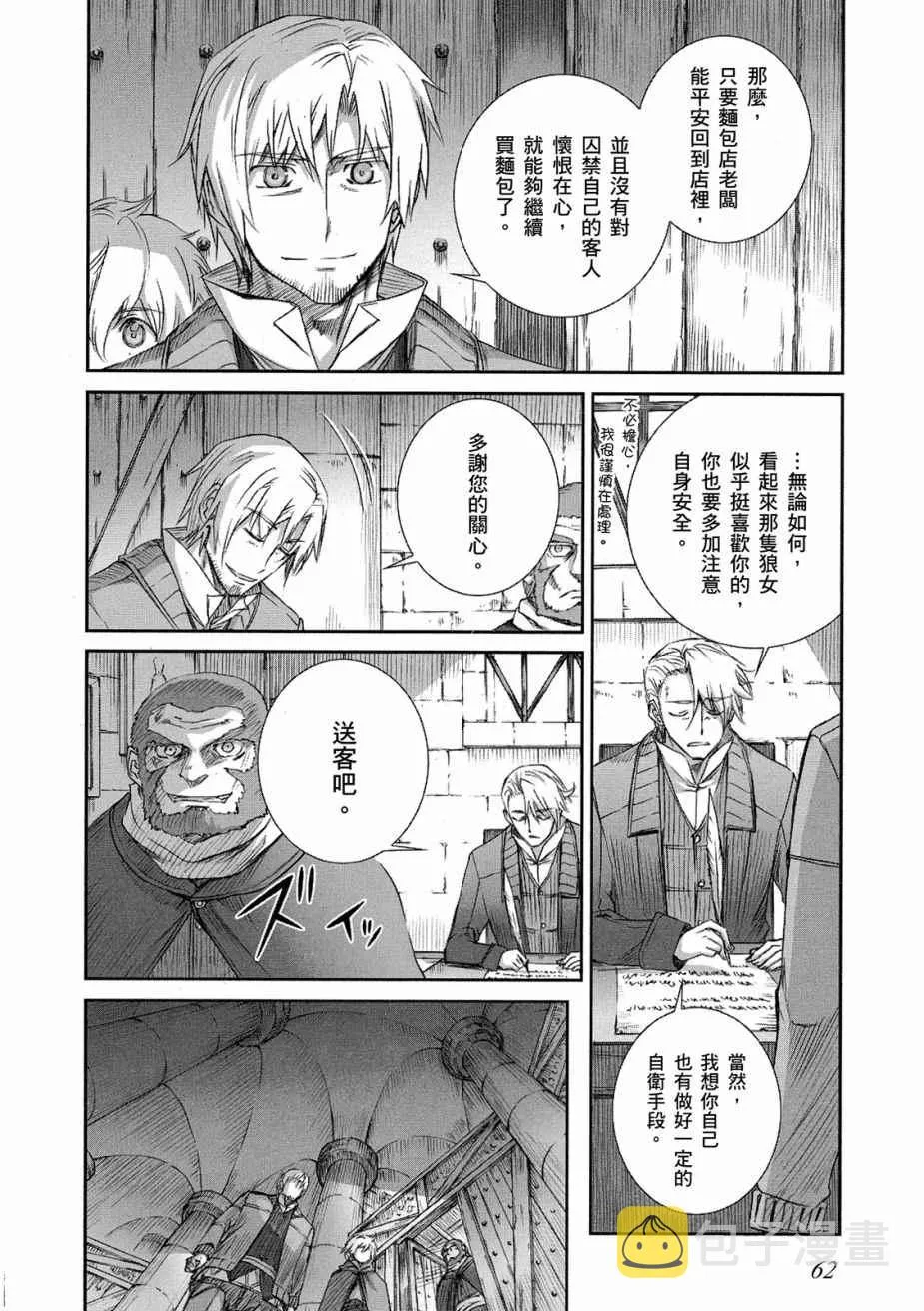 第11卷 第64页