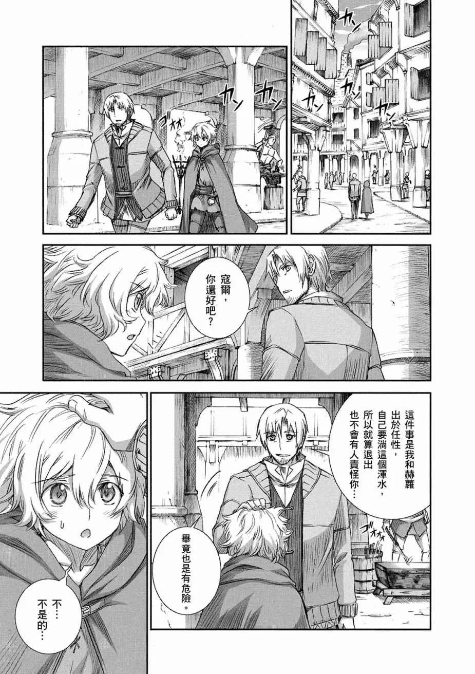 第11卷 第65页