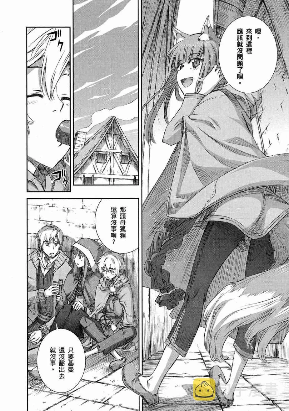 第11卷 第70页