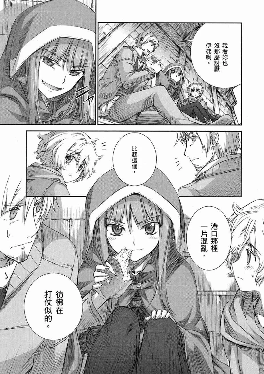 第11卷 第71页
