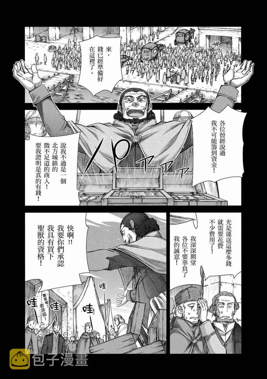 第11卷 第72页