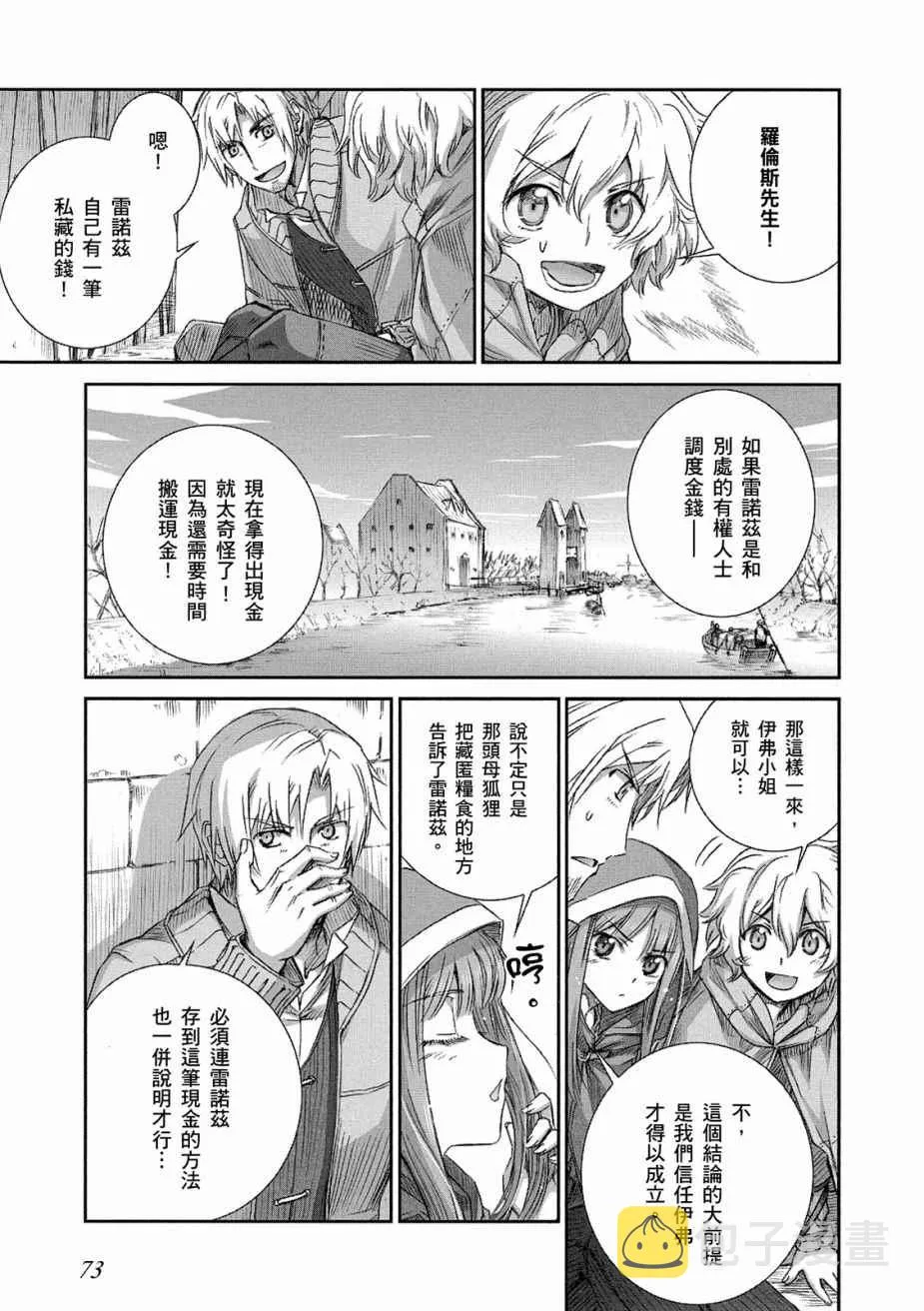 第11卷 第75页