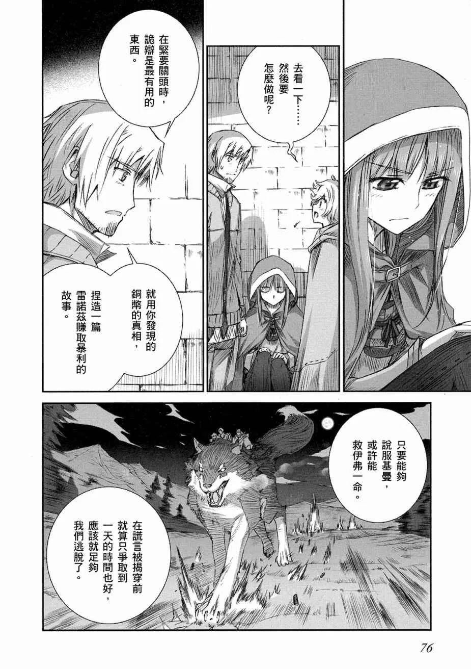 第11卷 第78页