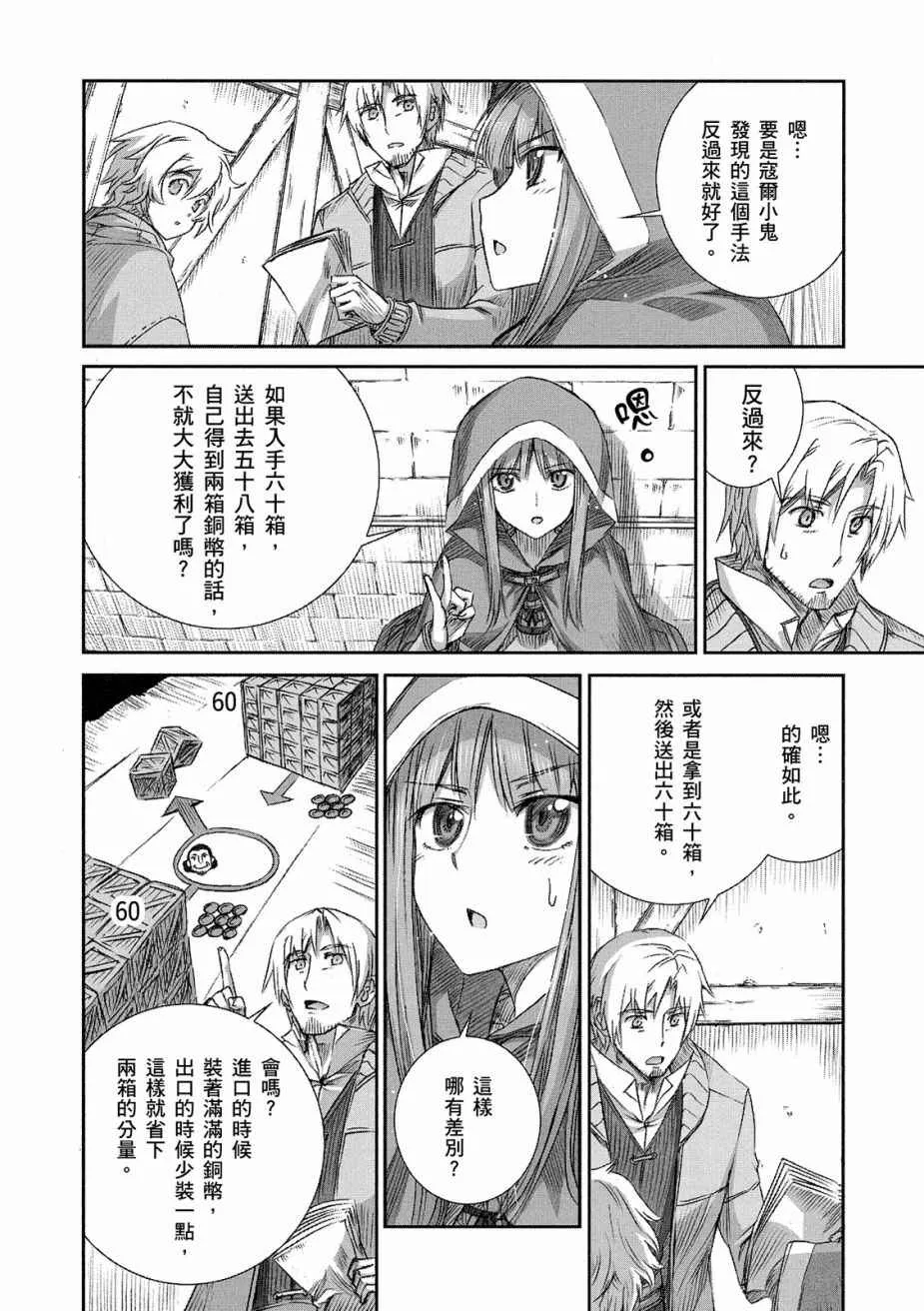 第11卷 第80页