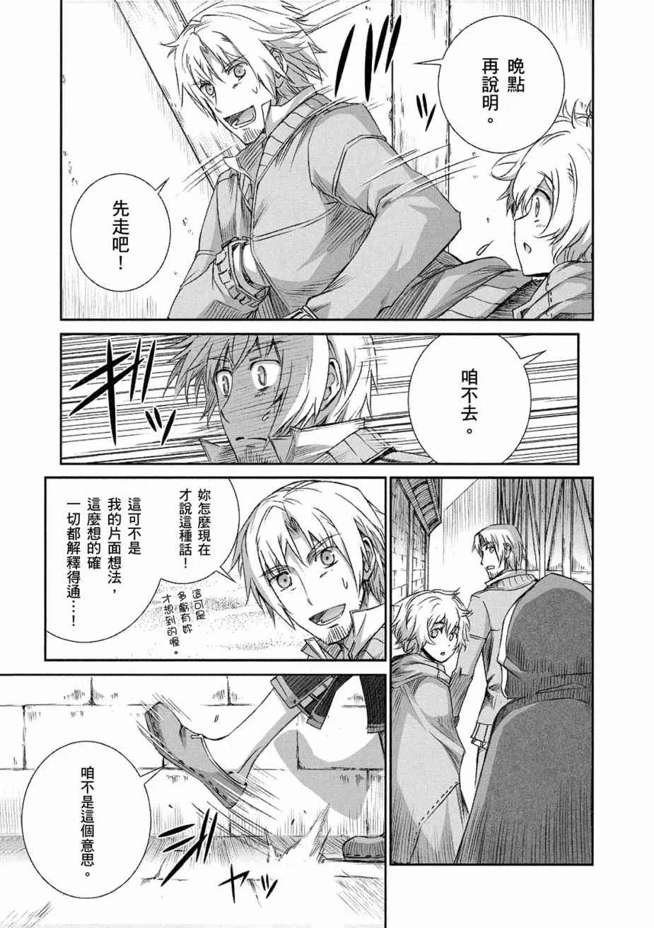 第11卷 第83页