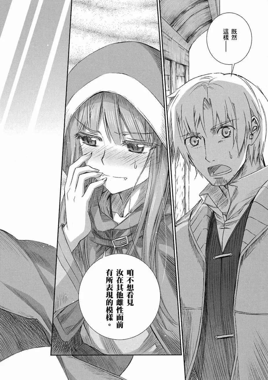 第11卷 第84页