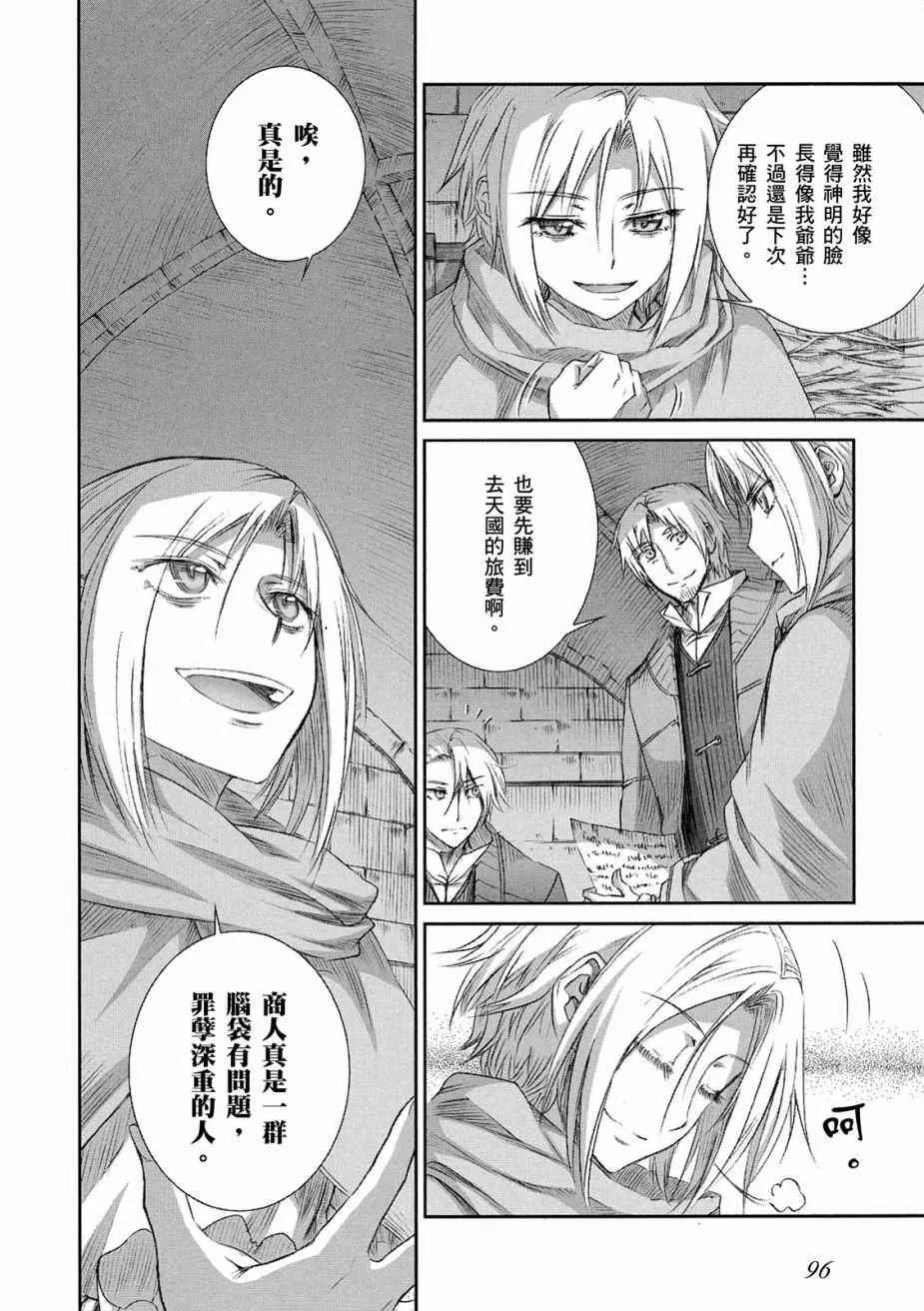 第11卷 第98页