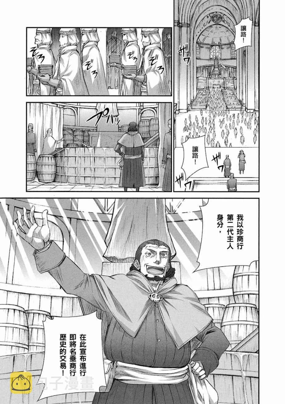 第11卷 第99页