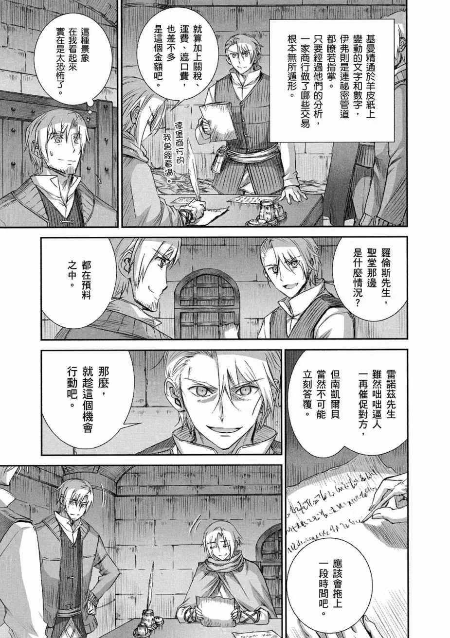 第11卷 第101页