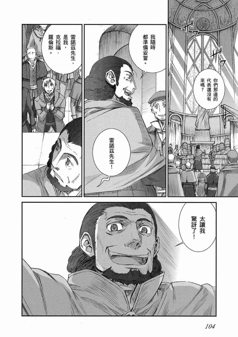第11卷 第106页