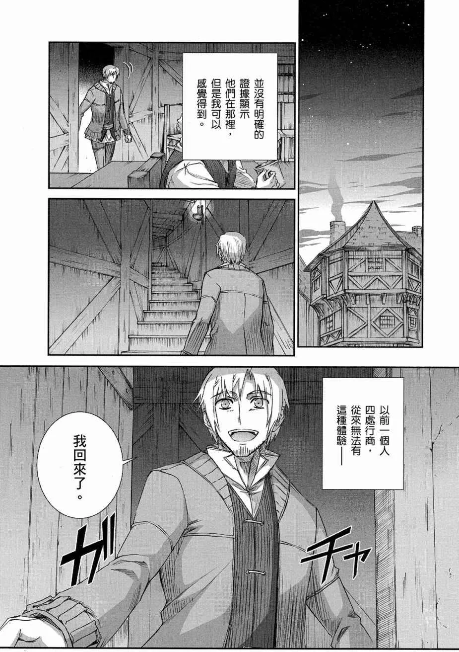 第11卷 第117页