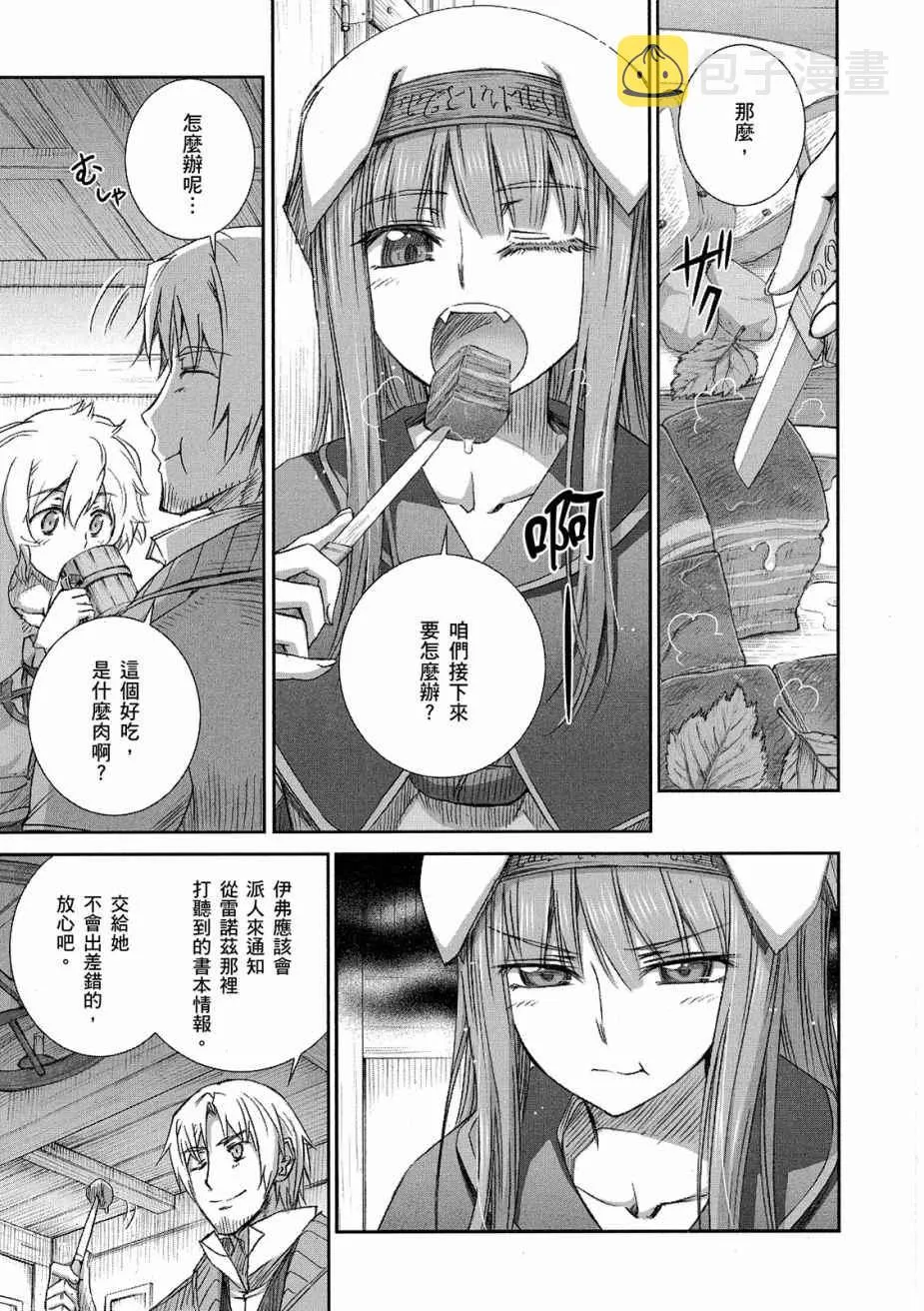 第11卷 第123页