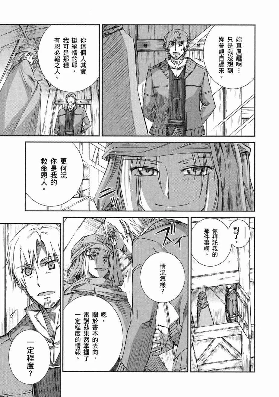 第11卷 第127页