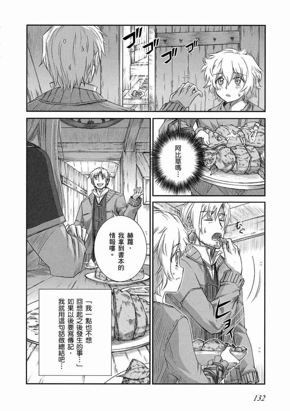 第11卷 第134页