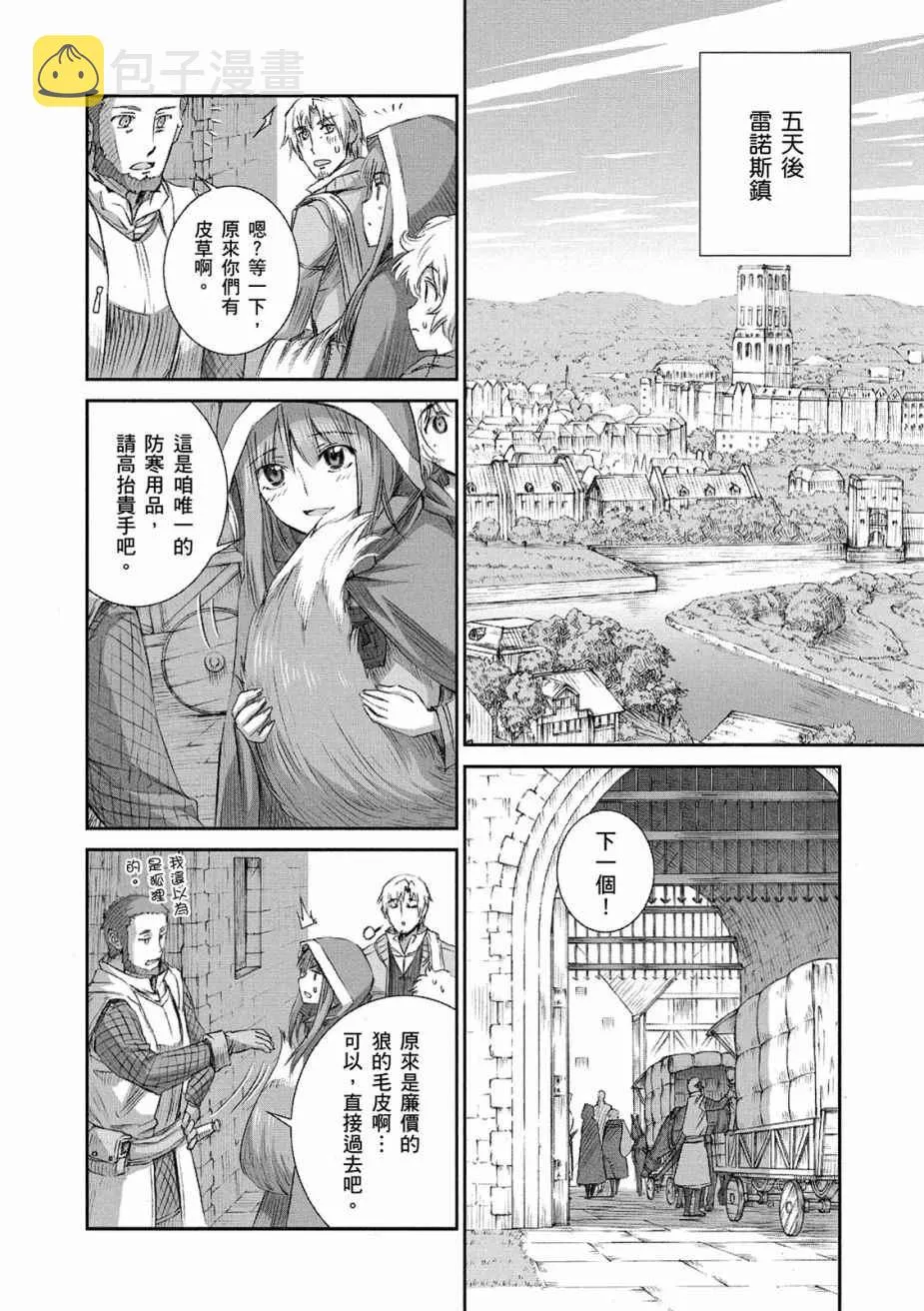 第11卷 第140页