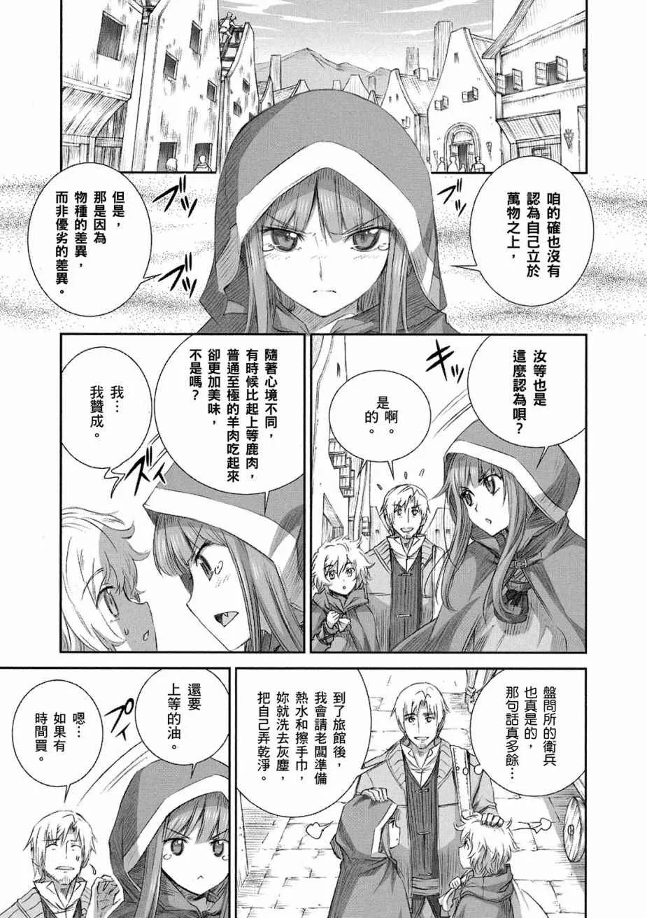 第11卷 第141页