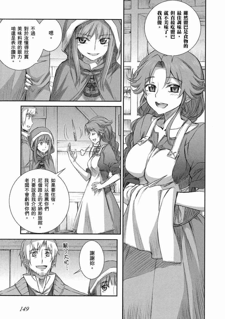 第11卷 第151页