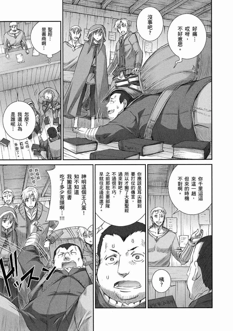 第11卷 第161页