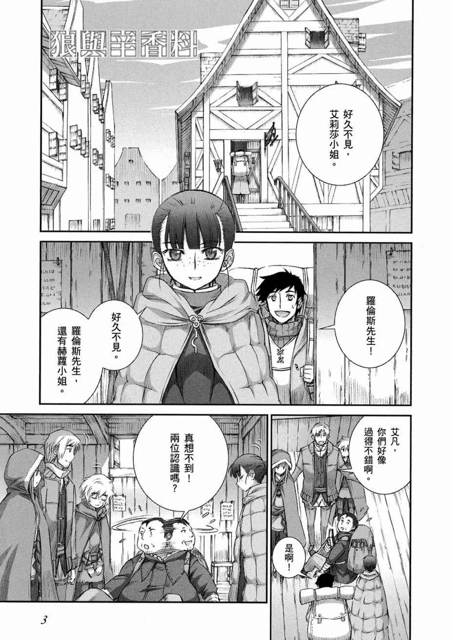 第12卷 第5页